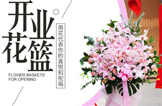 山东青岛莱西市院上镇邹家许村花篮配送